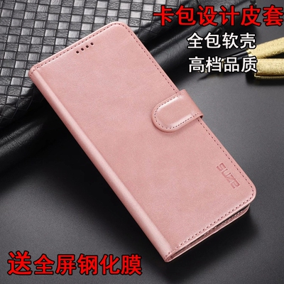 适用红米turbo4手机壳时尚翻盖式