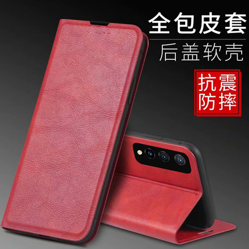 华为nzoneS7pro仿皮商务翻盖皮套