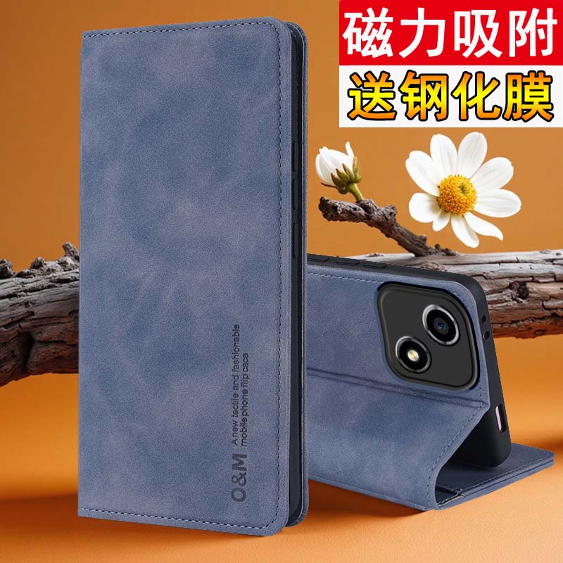 适用华为畅玩30肤感磁翻盖手机壳