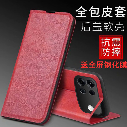 适用oppoA7promax手机壳