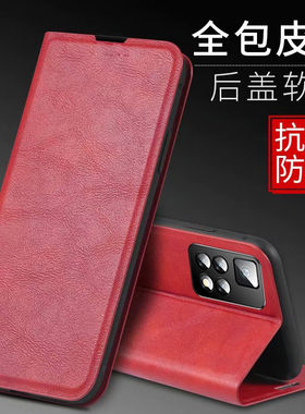 适用红米Note11手机壳redminote11pro十保护5G磁吸皮套redmi镜头全包防摔por软壳noto外壳115g男女士新款翻盖