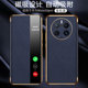 适用华为Mate50E手机壳mata50pro保护meta50磁吸皮套CET一AL00智能Mete翻盖DCO镜头全包por防摔mt十字纹M男女
