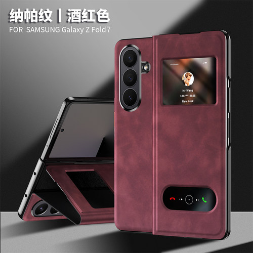适用三星ZFold7手机壳双开窗磁吸
