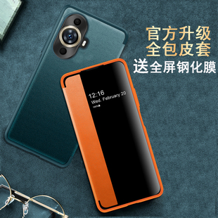 适用华为Nova12活力版 FINAL防摔novo侧窗透明nava男女nowa磨砂板note12 手机壳Nove12保护皮套FIN一AL60翻盖式