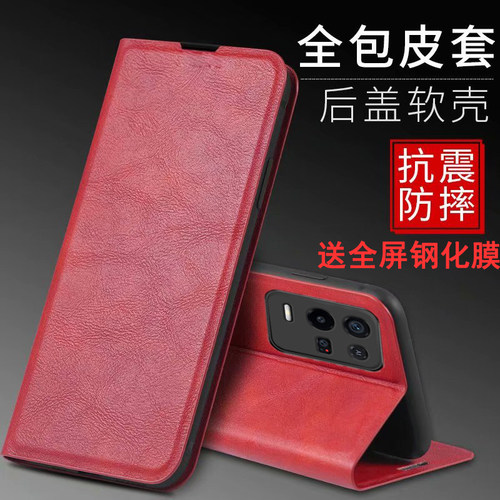 全包翻盖皮套 可插卡可支架式 送钢化膜