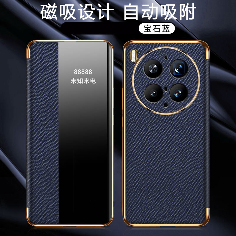 适用vivox300ultra手机壳vivo磁吸X300u保护翻盖皮套vivix镜头全包防摔vovix侧窗透明vovox男女uitra新款Utra