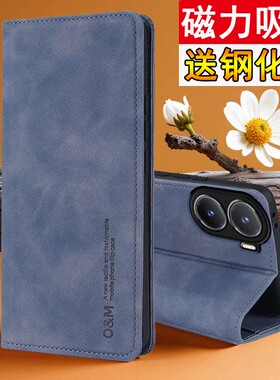 适用VivoY35手机壳vivo保护y35m皮套5G全包防摔V2230A软壳voviy肤感磁吸vovoy翻盖m5g男viviy女355g支架viovy