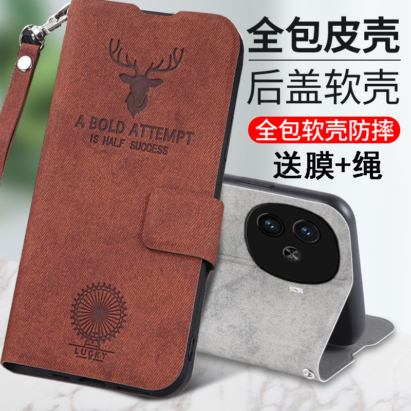 适用vivoiQooZ9手机壳iqooZ9Turbo十保护V2417A鹿头皮套vivo全包防摔iqoo爱酷2352男女trubo翻盖iq00创意2361