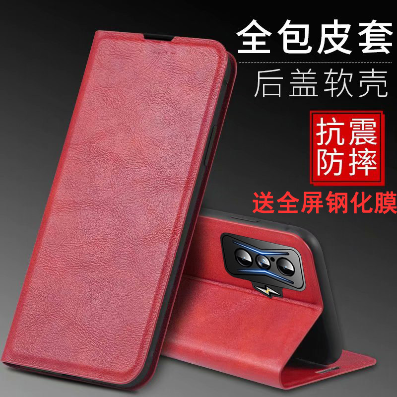 小米红米K40电竞版仿皮翻盖皮套