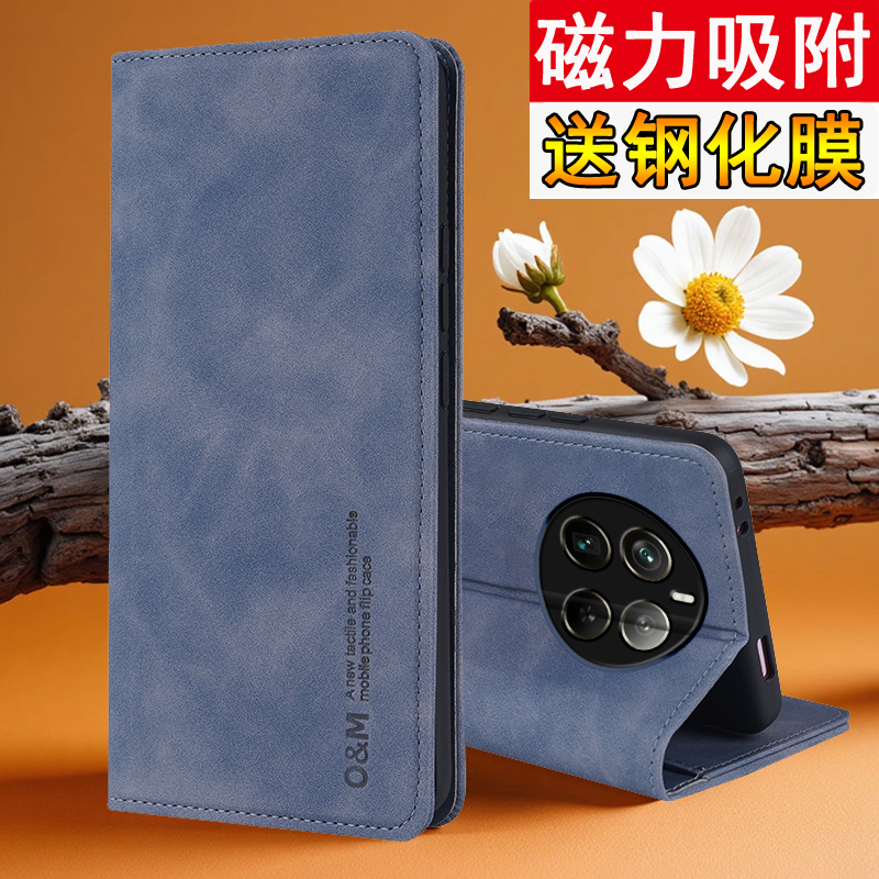 适用Realme真我Gt5pro手机壳肤感