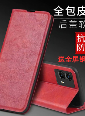 适用vivoiqoou5手机壳iqoou5磁吸5G保护皮套V2165A全包防摔vivo翻盖iq00男女生vivoiq外壳u55g商务iqoo爱酷u5