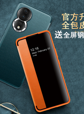 适用华为荣耀80手机壳honor80pro保护5G素皮套ANN一AN00全包ANP侧窗防摔PR0磨砂透明805g八十POR男女ANOO外壳