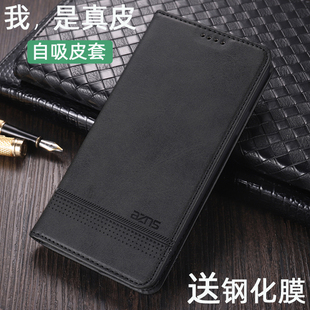 0PP0商务555g个性 OPPOA55手机壳OPPO 女款 新品 A55真皮保护5G皮套PEMT00全包防摔opopa翻盖软壳opooa男士 潮流