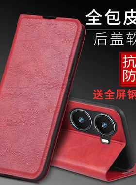 适用小米POCOX7pro手机壳POCO保护X7por皮套全包POCX7防摔xiaomi男女P0C0X7P磁吸翻盖PCOX海外壳X7香港版国际