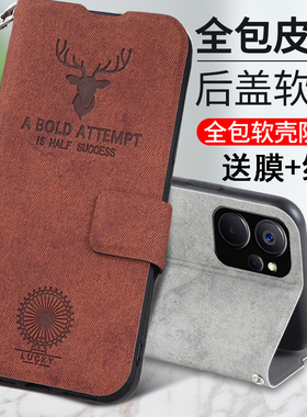 适用OPPO真我10pro十手机壳realme10por保护5G鹿头皮套RMX3687镜头全包3663防摔翻盖男女reaime外壳加新款+绳