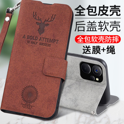 OPPOrealme10pro十布纹手机壳