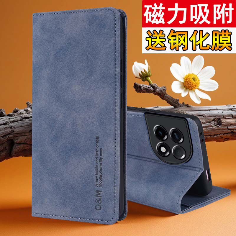 一加ACE2肤感磁吸翻盖手机壳