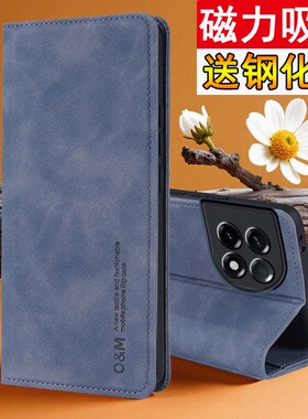 适用一加ACE2手机壳1加aec2保护5G肤感皮套PHK110全包防摔ONE磁吸Plus翻盖OPPO软壳oneplusace十男女士高级感