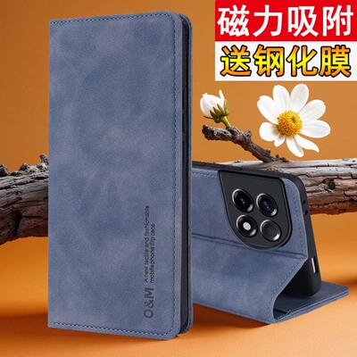 一加ACE2肤感磁吸翻盖手机壳