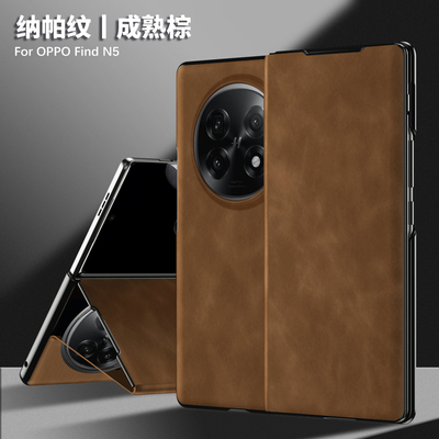 适用OPPOFIndN5手机壳磁吸皮套