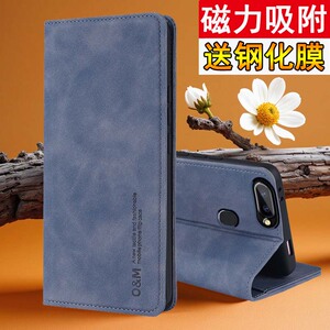 适用oppor15手机壳oppo保护r15梦境版皮套opr全包防摔oppr肤感磁吸opopr女oopor标准opoor镜0pp0翻盖支架软壳