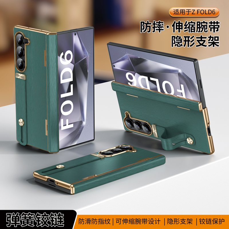 适用三星ZFold6手机壳Fold6折叠屏保护套SM一F9560全包中轴胶链SMF防摔Foid硬galaxyzfold腕带zflod男女Z支架