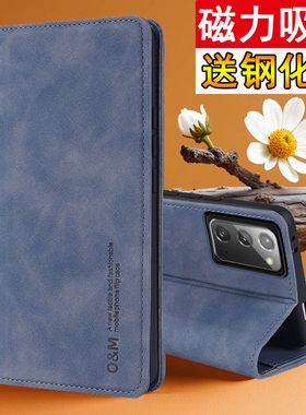 适用三星Note20Ultra手机壳Noto20保护肤感皮套note20u翻盖galaxy磁吸SM一N9860男女士5G全包防摔SMN9810新款