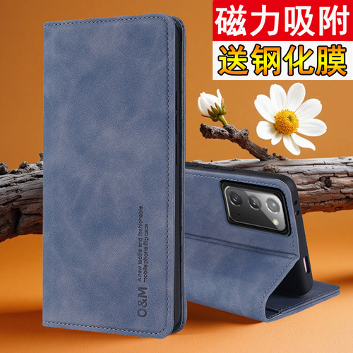 仿皮三星皮套磁吸Note20Ultra