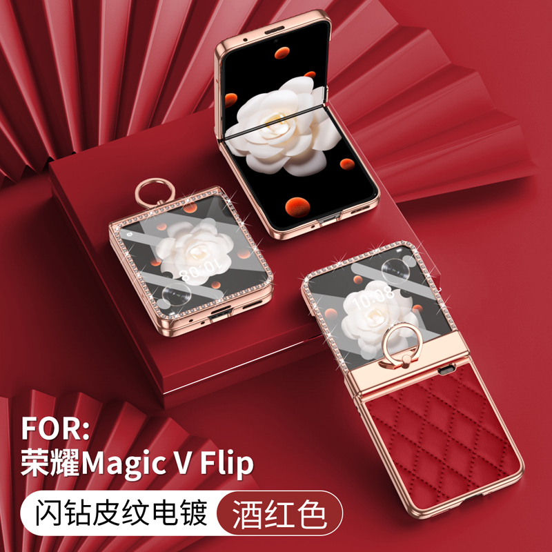 适用华为荣耀MagicVFlip手机壳MAGIC保护V折叠屏Flip套LRA一AN00中轴majicv女VFlip外壳migacv全包防摔小香风