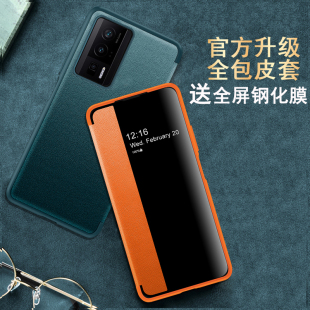 适用小米POCOF5pro手机壳Xiaomi侧窗POCO保护F5POr素皮套MI香港版 Mi国际翻盖Pocf5男女5g全包pco软边防摔个性