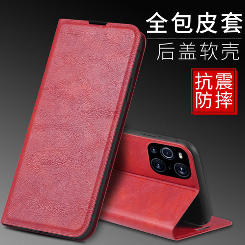 findx3pro手机皮套翻盖磁吸