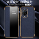 适用华为nova14pro手机壳nove14ultra保护皮套TLR一AL00全包note14por防摔novo磁吸翻盖MRT侧窗透明MIA男女10