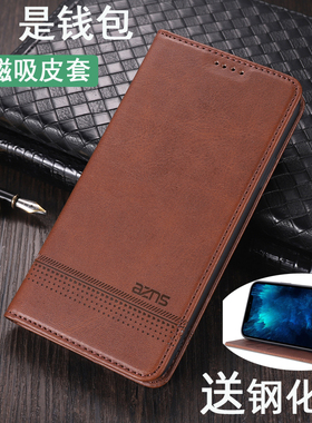 适用vivoS30手机壳vivo保护S30pro mini皮套V2464A镜头全包防摔vovis磁吸翻盖promini外viviS迷你2465男女Por