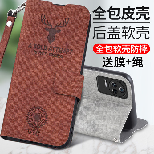 小米红米K50布纹鹿头手机壳