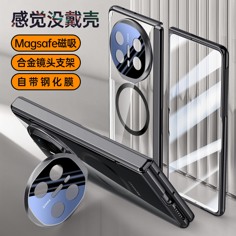 适用华为MateX6手机壳