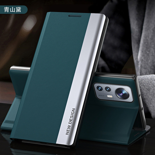 适用小米12手机壳xiaomi12pro腕带mi12x保护支架皮套5G全包防摔m12翻盖x5g外壳125g十二por男女士潮牌x12奢华