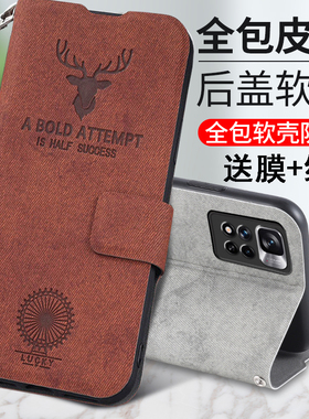 适用红米note11手机壳redminote11pro十鹿头5G保护皮套redmi翻盖式por全包防摔小米noto软壳115g女男网红创意
