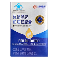 高纯度epa鱼油软胶囊添福泽