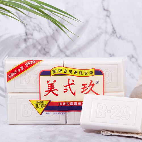 印尼进口b29美贰玖552g洗衣皂