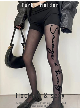 性感侧边植绒字母无痕黑丝y2k红色辣妹酷帅风长腿显瘦打底袜子