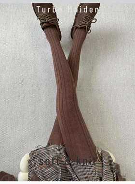 美拉德咖色菱格连裤袜女冬季保暖显瘦超柔针织直角跟打底袜