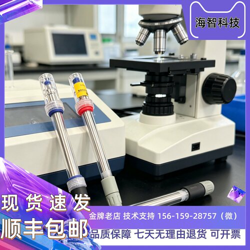 万通高锰酸盐指数CODmn铂电极