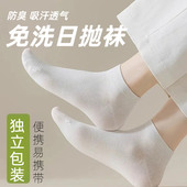 100双一次性袜子夏季 男女通用日抛压缩便携旅行中筒短袜军训防臭