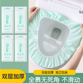一次性马桶垫套入式 坐垫纸家用孕产妇旅行旅游酒店厕所专用坐便套