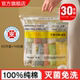 纯棉无菌免洗孕产妇月子短裤 旅行30条日抛一次性内裤 女款 旅游用品