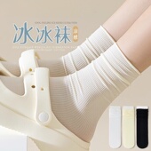 凉感冰丝中筒免洗防臭日抛堆堆袜 薄款 一次性袜子冰冰袜女士款 夏季