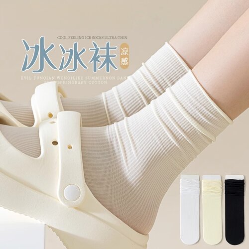 一次性袜子冰冰袜女士款夏季薄款凉感冰丝中筒免洗防臭日抛堆堆袜