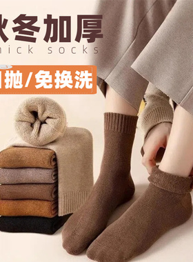 一次性棉袜子男女通用加厚男款秋冬季冬天旅行旅游长筒袜加绒中筒