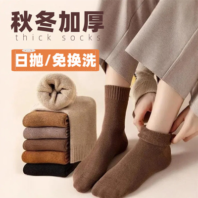 一次性袜子秋冬季节长筒加厚
