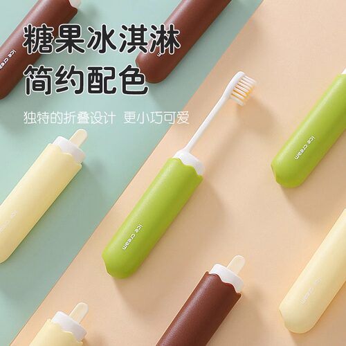 旅行可折叠牙刷便携式软细毛